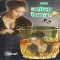 Paimane Tut Gaye Tripti Shakya Song Download Mp3