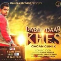 Dabbi Daar Khes Gagan Guni K Song Download Mp3