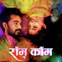 Gondhal Adarsh Shinde Song Download Mp3