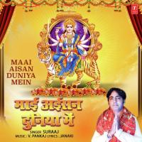 Maai Aisan Duniya Mein Suraaj Song Download Mp3