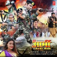 Kar De Karam Om Jha,Alok Kumar Song Download Mp3
