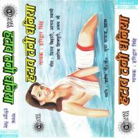 Hatawa Tani Dhaniya songs mp3