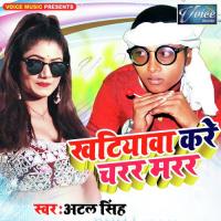 Khatiya Kare Charar Marar Atal Singh Song Download Mp3