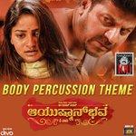 Body Percussion Theme  (Pendu-Jatt.Com) Song Download Mp3