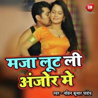 Maza Lut Li Anjor Me songs mp3