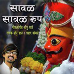 Saval Saval Rup Sonu Sathe,Prasad Kamble Song Download Mp3