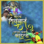 Shivban Afzal Khanala Fadala Sonu Sathe Song Download Mp3