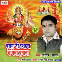 Balam Ji Dashahara Ke Mela Ghumana songs mp3