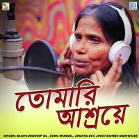 Tomari Ashraye Ranu Mondal,Bijoysurodeep Sil,Amatra Dey,Jayeetashree Mukherjee Song Download Mp3