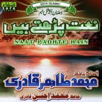 Mangne Walo Muhammad Ka Sahara Muhammad Tahir Qadri Song Download Mp3