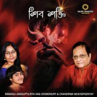 Thir Hoye Tui Bosh Dekhi Maa Chandrima Mukhopadhyay Song Download Mp3