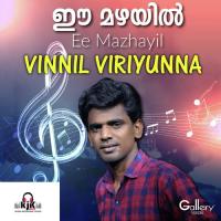 Vinnil Viriyunna Shahul Hameed Song Download Mp3