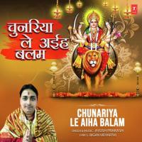 Chunariya Le Aiha Balam Ayush Prakash Song Download Mp3