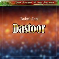 Agar Kanto Sangat Babul Jan Song Download Mp3