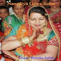 Nanadiya Gawe Sohar(Maithili Sohar Geet) songs mp3