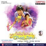 Nuvvena Haricharan Song Download Mp3