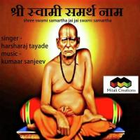 Shree Swami Samartha Naam Harsharaj Tayade Song Download Mp3