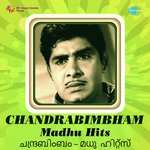 Maanasa Maine Varu (From "Chemmeen") Manna Dey Song Download Mp3