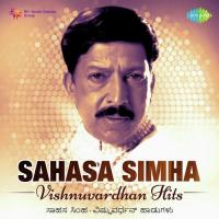 Sahasa Simha - Vishnuvardhan Hits songs mp3