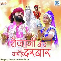 Tejaji Aau Tharode Darbar Kannaram Dhadhota Song Download Mp3
