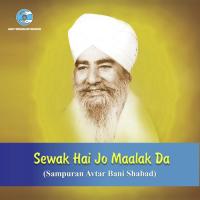 Sewak Hai Jo Malik Da Vinod Gandharv Song Download Mp3