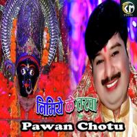 Nimiye Ke Tarwa Pawan Chotu Song Download Mp3