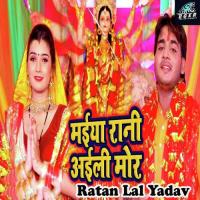 Maiya Ke Chunari Ba Lal Lal Re Pramod Yadav Song Download Mp3