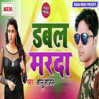 Double Marda Sonu Sajan Song Download Mp3