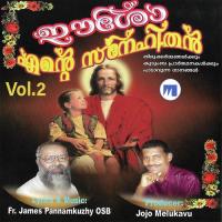 Esho Ente Snehithan Vol 2 songs mp3