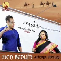 Mon Beduin Shelley Chatterjee,Anindya Sundar Paul Song Download Mp3