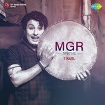 Rajaavin Paarvai (From "Anbe Vaa") T.M. Soundararajan,P. Susheela Song Download Mp3