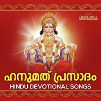Hanumath Prasadam songs mp3