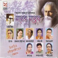 Jag Jagre Jag Sangeet Shampayan Lahiri Song Download Mp3