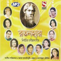 Chander Hasir Bandh-Lali Lali Basu Song Download Mp3