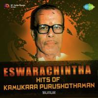 Marakkan Kazhiyumo (From "Kannur Deluxe") Kamukara Purushothaman Song Download Mp3
