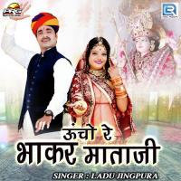Uncho Re Bhakar Mataji Ladu Jingpura Song Download Mp3