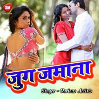 Ankhiya Me Kajara Jeetendra Song Download Mp3
