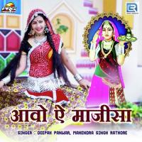Aavo Ae Majisa Deepak Panwar,Mahendra Singh Rathore Song Download Mp3