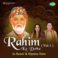 Rahimam Dhaga Samir Date,Dipalee Date Song Download Mp3