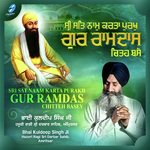 Sri Gur Dayal Ki Daya Bhai Kuldeep Singh Ji (Hazuri Ragi Sri Darbar Sahib,Amritsar) Song Download Mp3