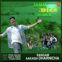 Sangam Aakash Dharnicha Keval Walanj,Anup A. Pawar Song Download Mp3
