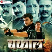 Dhav Dhav Jasraj Joshi,Prajakta Joshi-Ranade Song Download Mp3