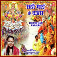 Chhathi Maai Ka Daura Priyanka Payal Song Download Mp3