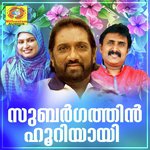 Subarkathin Hooriyayi Rehna Song Download Mp3
