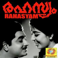 Aayiramkunnukalkappuram S. Janaki Song Download Mp3