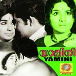 Manushyanannu Daivam K.J. Yesudas Song Download Mp3