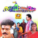 Thechi Poove K.J. Yesudas Song Download Mp3