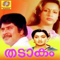 Jil Kinaare (Male Version) P. B. Sreenivas,Janaki Song Download Mp3