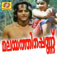 Kalakalam Brahmanandan Song Download Mp3