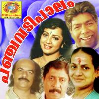 Viplava Veeryamnaanayam Kandal (From "Panchavadipalam") Brahmanandan,C. O. Anto Song Download Mp3